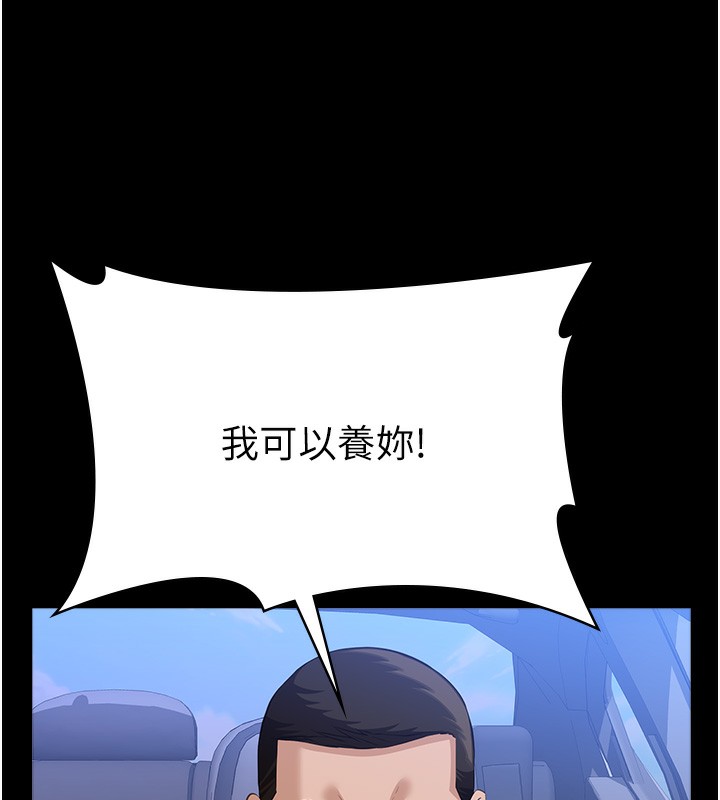 第116话-难以逃脱的销魂快感 - 第169.jpg页