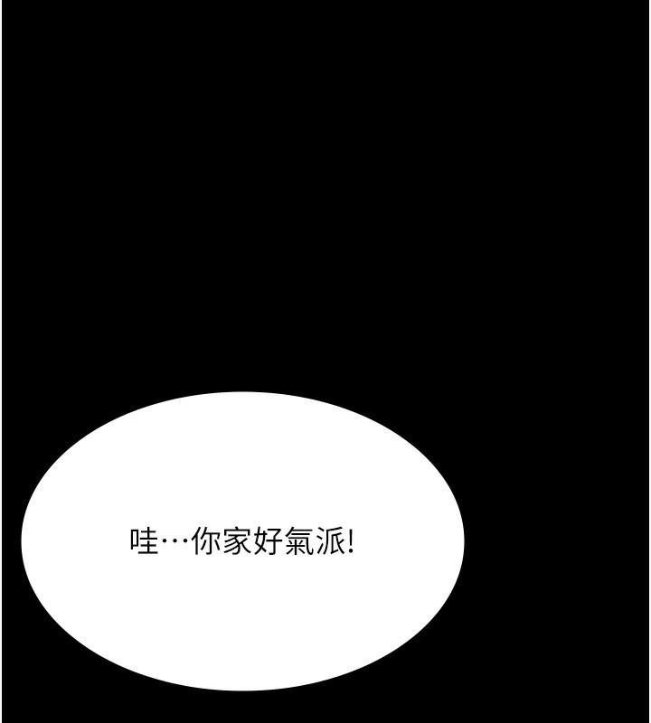 第116话-难以逃脱的销魂快感 - 第178.jpg页