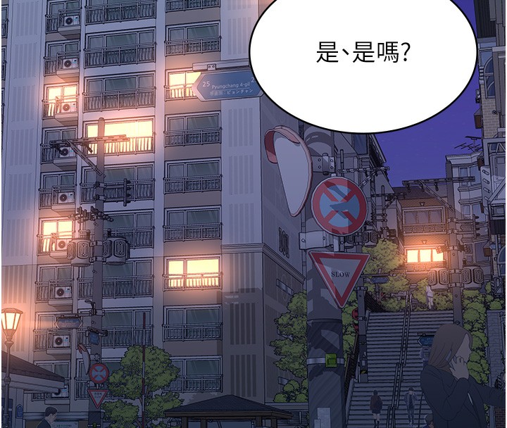第116话-难以逃脱的销魂快感 - 第181.jpg页