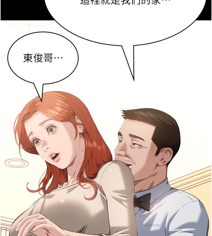 第116话-难以逃脱的销魂快感 - 第187.jpg页
