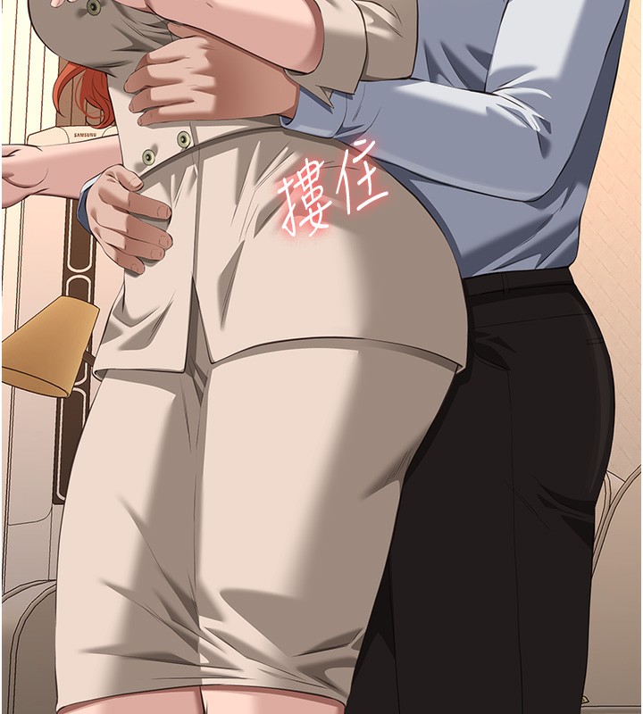 第116话-难以逃脱的销魂快感 - 第188.jpg页