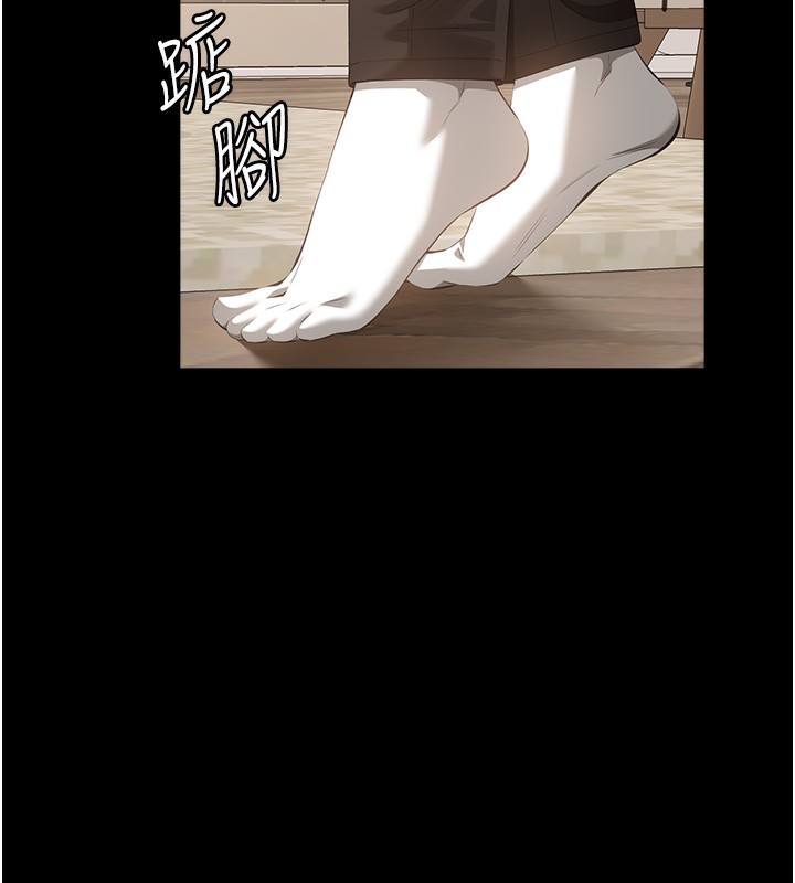 第116话-难以逃脱的销魂快感 - 第193.jpg页