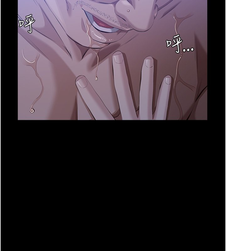 第116话-难以逃脱的销魂快感 - 第199.jpg页