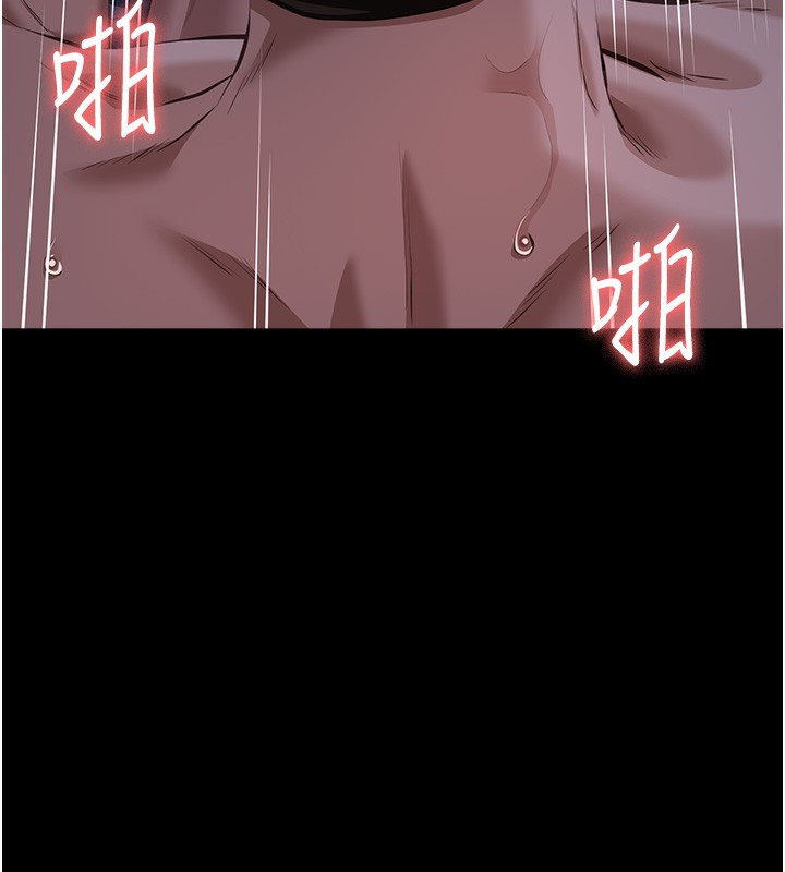 第116话-难以逃脱的销魂快感 - 第212.jpg页