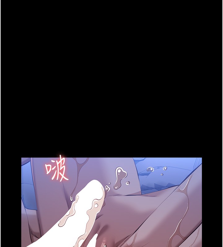 第116话-难以逃脱的销魂快感 - 第216.jpg页