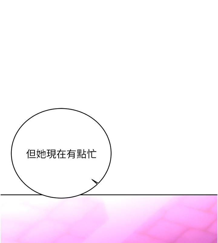 第36话-美娇娘的脱衣秀 - 第1.jpg页