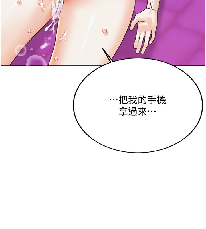 第36话-美娇娘的脱衣秀 - 第3.jpg页