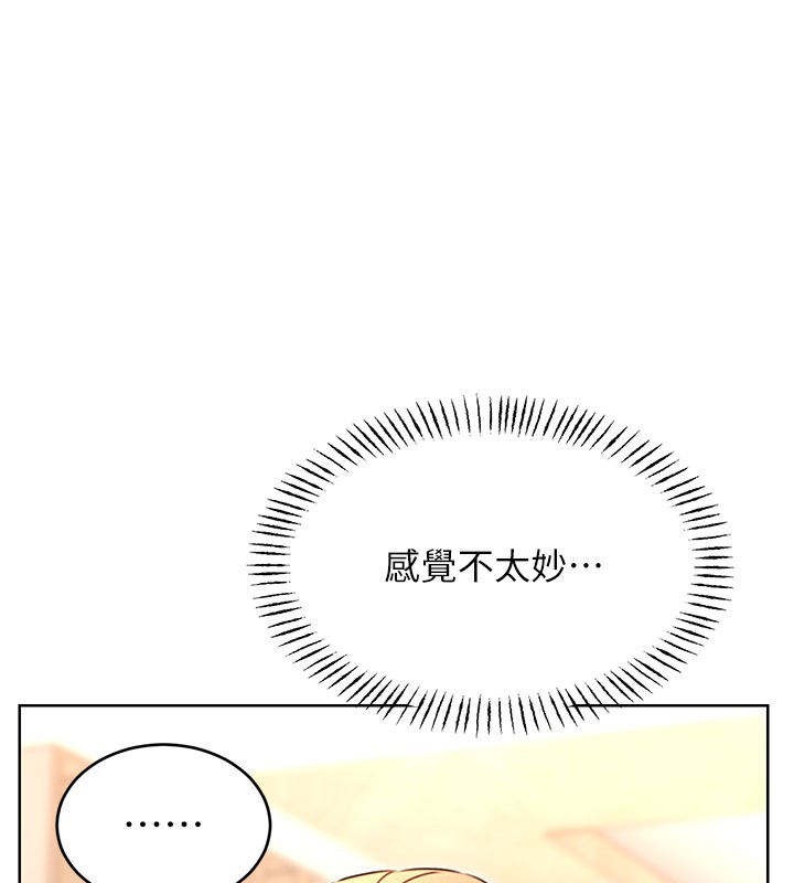 第36话-美娇娘的脱衣秀 - 第11.jpg页