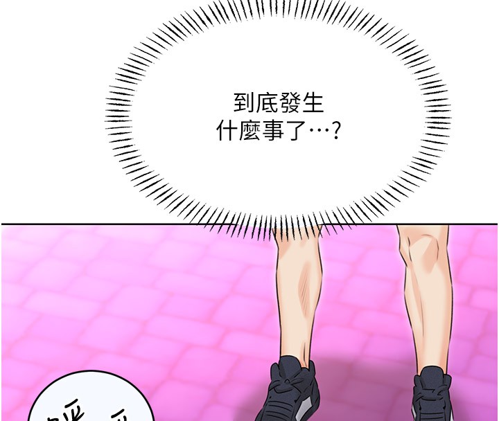 第36话-美娇娘的脱衣秀 - 第14.jpg页