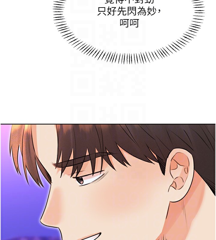 第36话-美娇娘的脱衣秀 - 第21.jpg页