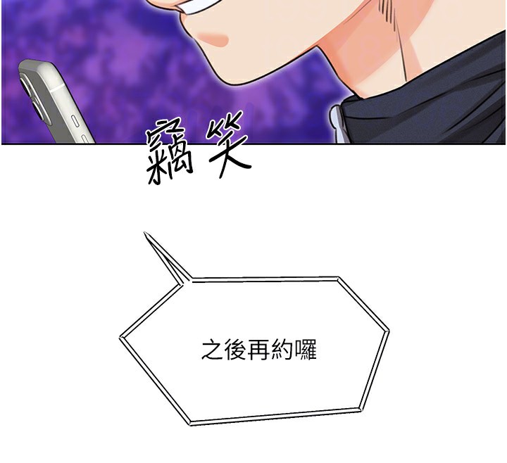 第36话-美娇娘的脱衣秀 - 第22.jpg页