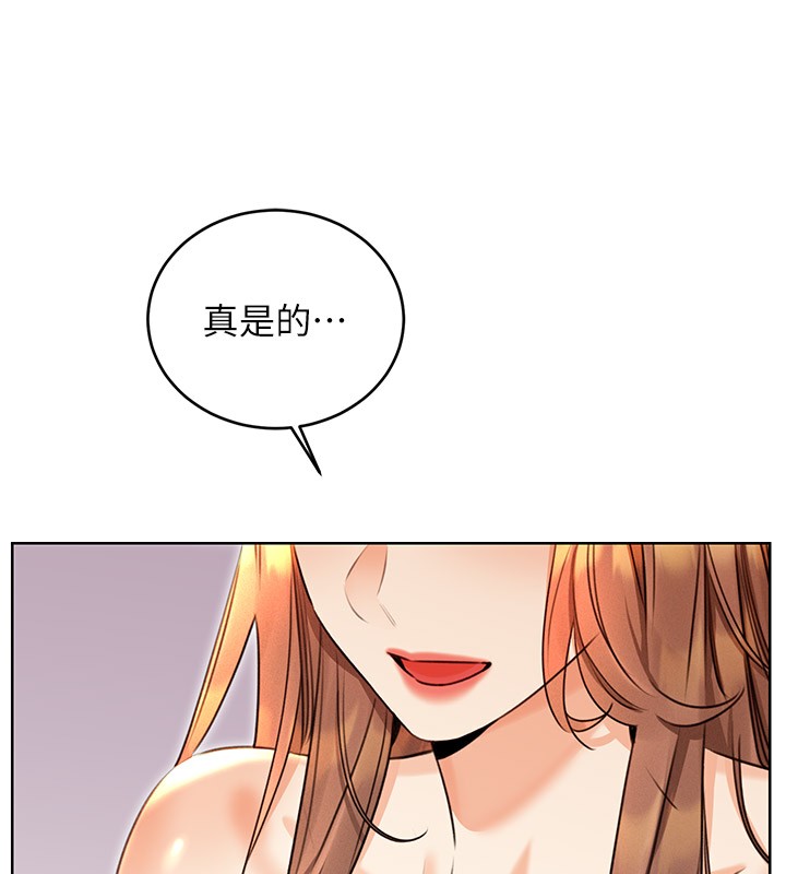 第36话-美娇娘的脱衣秀 - 第29.jpg页