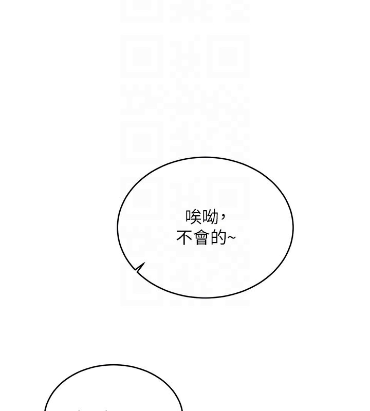 第36话-美娇娘的脱衣秀 - 第35.jpg页
