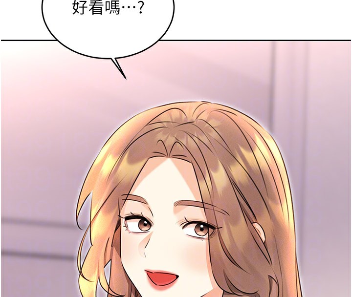 第36话-美娇娘的脱衣秀 - 第36.jpg页