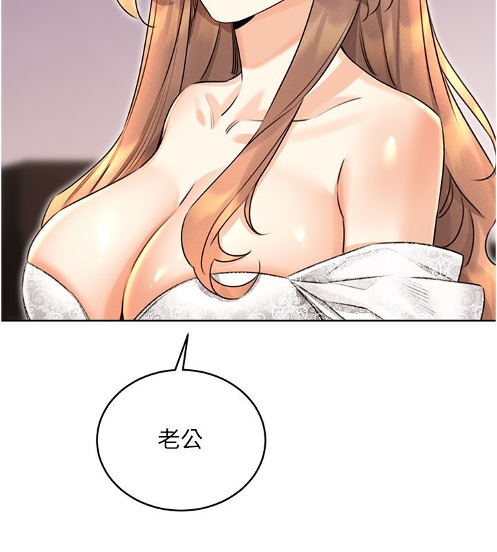 第36话-美娇娘的脱衣秀 - 第37.jpg页