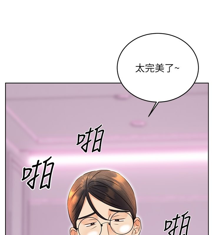 第36话-美娇娘的脱衣秀 - 第38.jpg页
