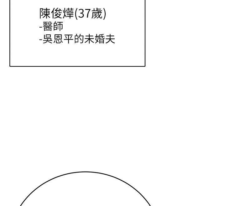 第36话-美娇娘的脱衣秀 - 第40.jpg页