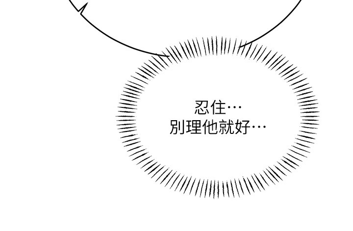 第36话-美娇娘的脱衣秀 - 第46.jpg页