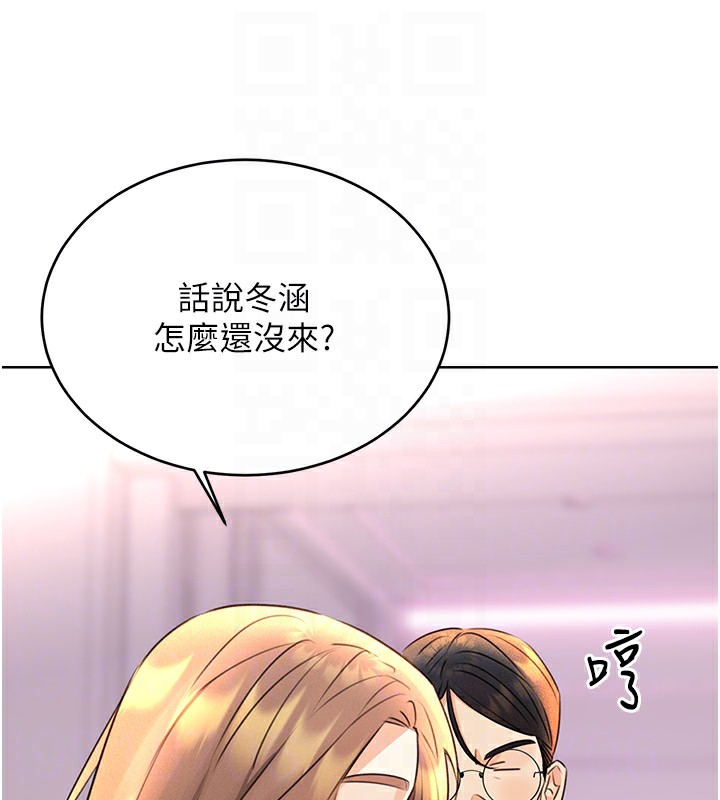 第36话-美娇娘的脱衣秀 - 第47.jpg页