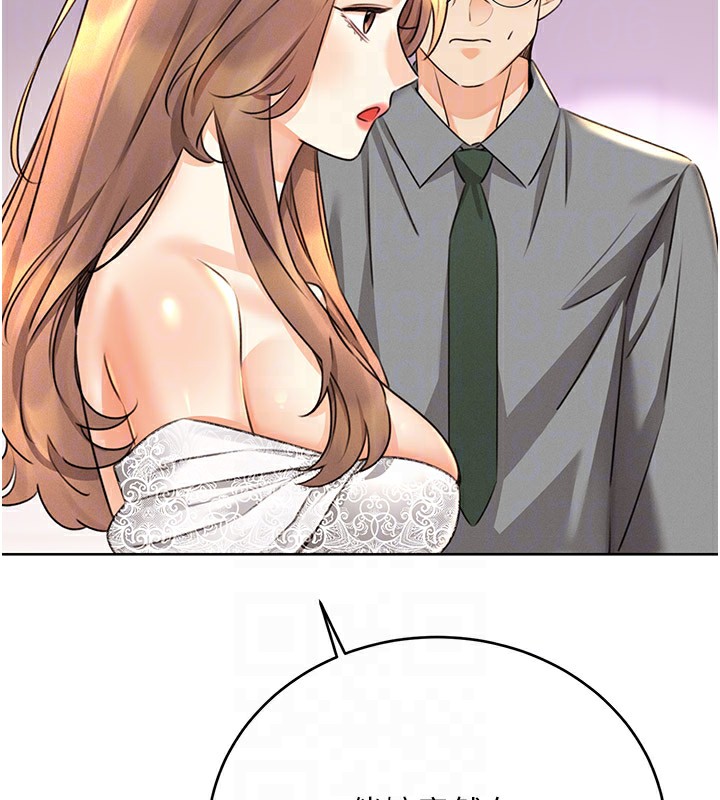第36话-美娇娘的脱衣秀 - 第48.jpg页