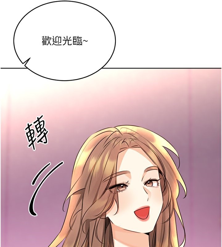 第36话-美娇娘的脱衣秀 - 第53.jpg页