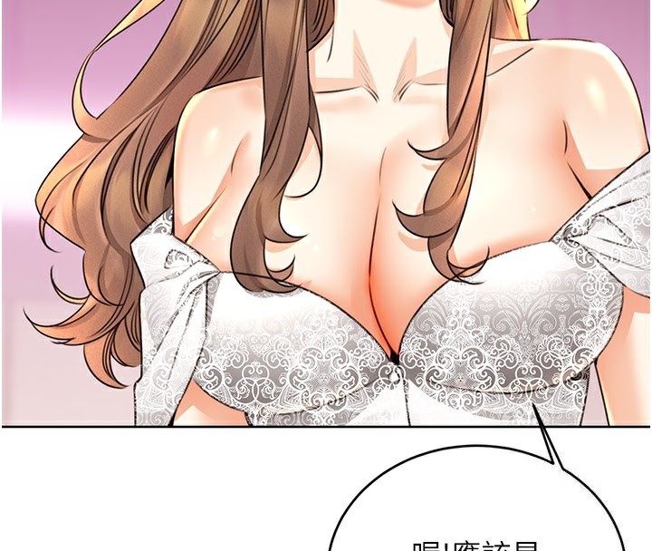 第36话-美娇娘的脱衣秀 - 第54.jpg页