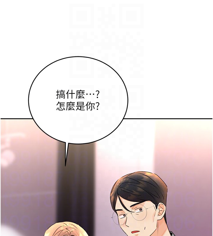 第36话-美娇娘的脱衣秀 - 第62.jpg页