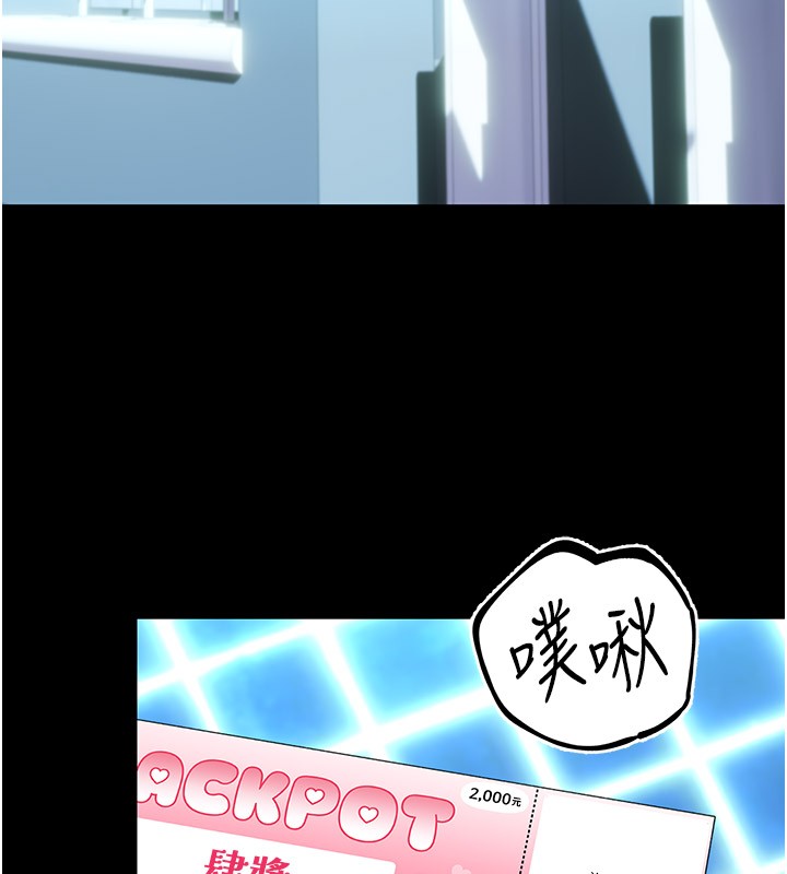 第36话-美娇娘的脱衣秀 - 第68.jpg页