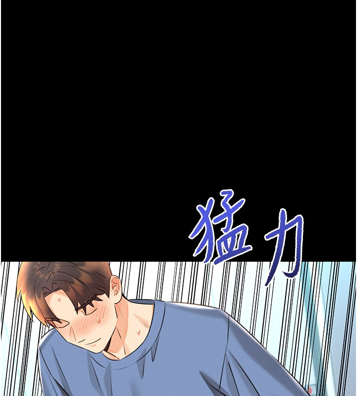 第36话-美娇娘的脱衣秀 - 第70.jpg页