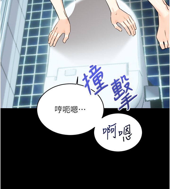 第36话-美娇娘的脱衣秀 - 第72.jpg页