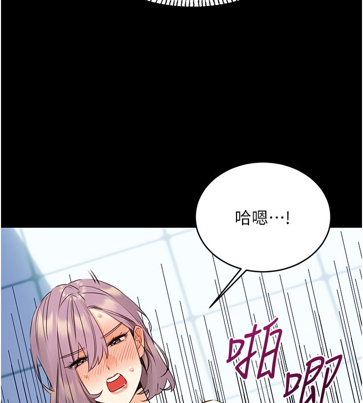 第36话-美娇娘的脱衣秀 - 第83.jpg页