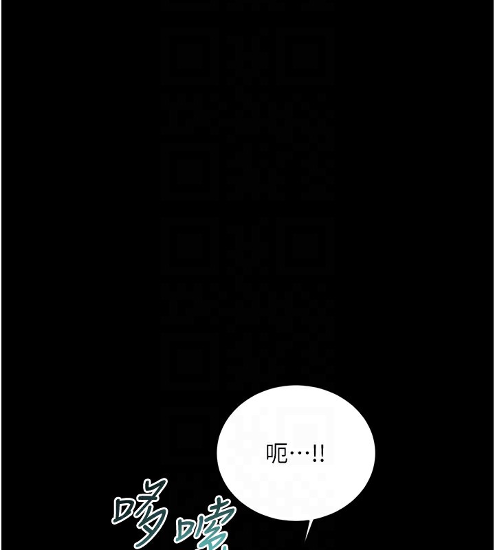 第36话-美娇娘的脱衣秀 - 第86.jpg页