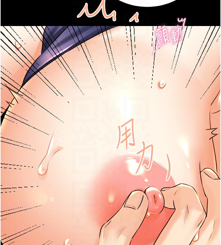 第36话-美娇娘的脱衣秀 - 第99.jpg页
