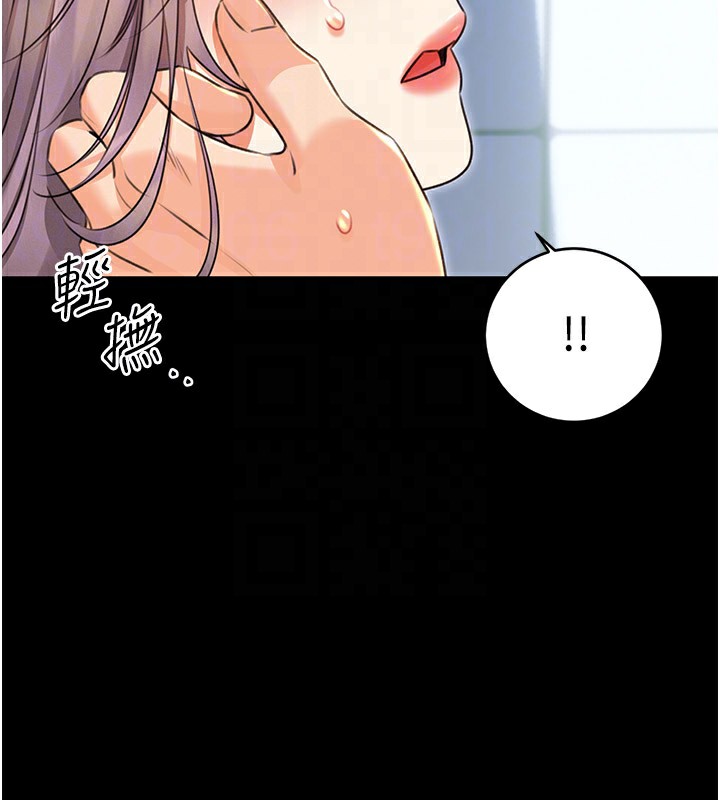 第36话-美娇娘的脱衣秀 - 第108.jpg页
