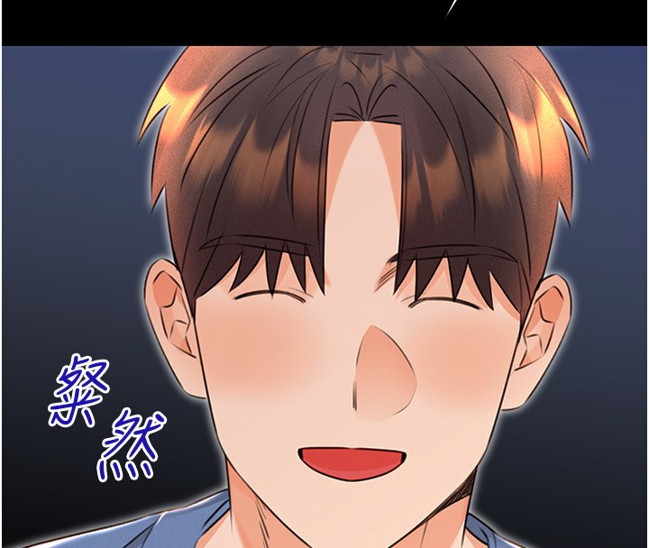第36话-美娇娘的脱衣秀 - 第113.jpg页
