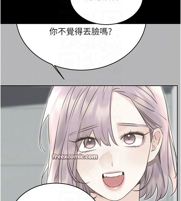第36话-美娇娘的脱衣秀 - 第120.jpg页