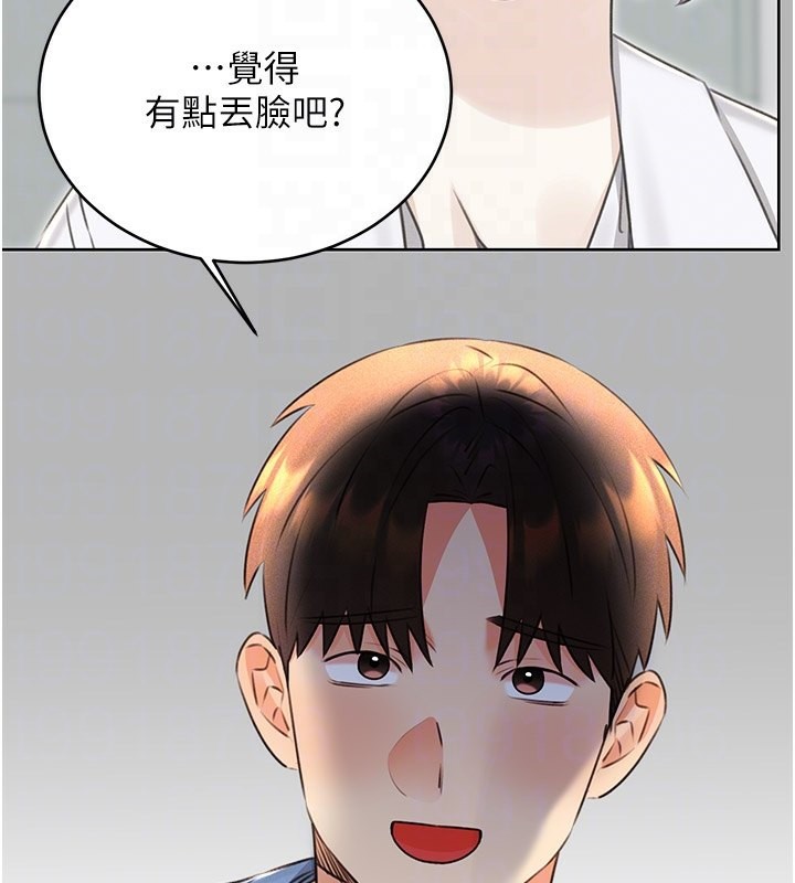 第36话-美娇娘的脱衣秀 - 第121.jpg页