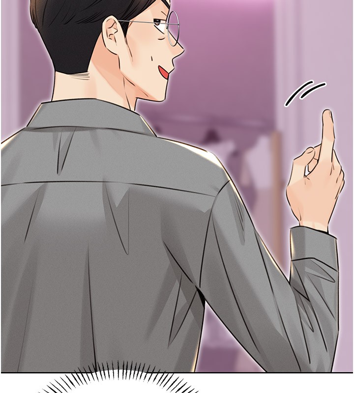 第36话-美娇娘的脱衣秀 - 第137.jpg页