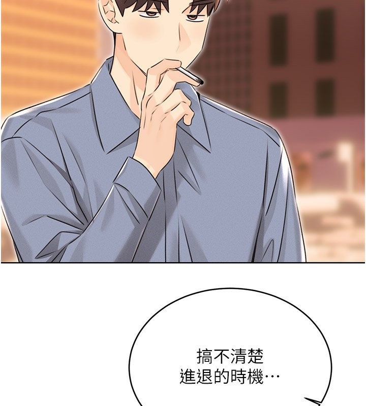 第36话-美娇娘的脱衣秀 - 第145.jpg页