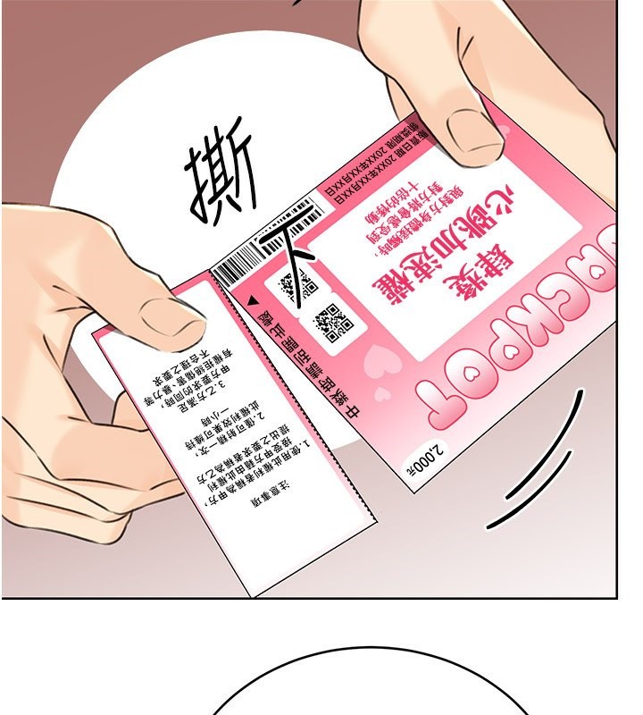 第36话-美娇娘的脱衣秀 - 第147.jpg页