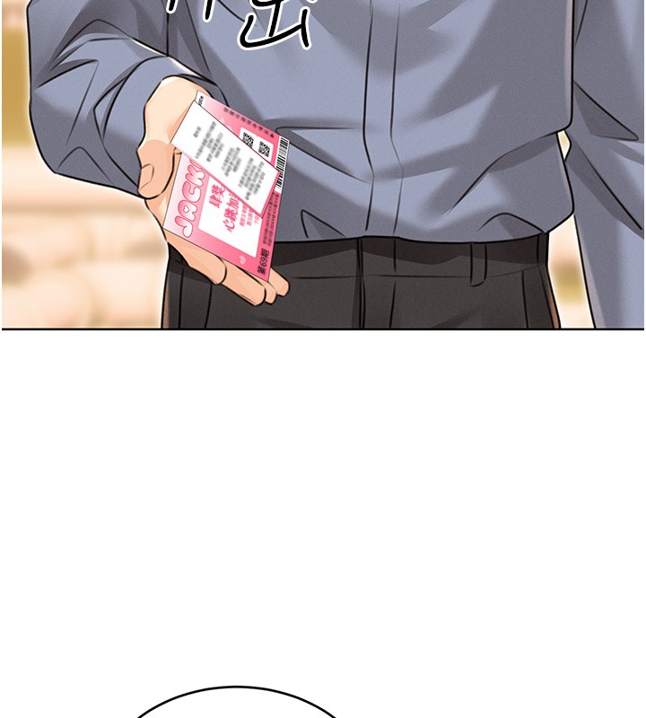 第36话-美娇娘的脱衣秀 - 第153.jpg页
