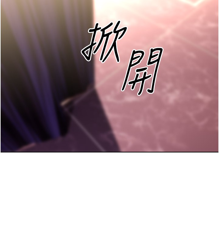 第36话-美娇娘的脱衣秀 - 第159.jpg页