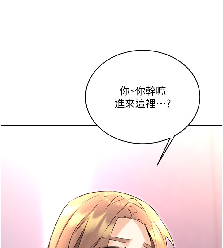 第36话-美娇娘的脱衣秀 - 第164.jpg页