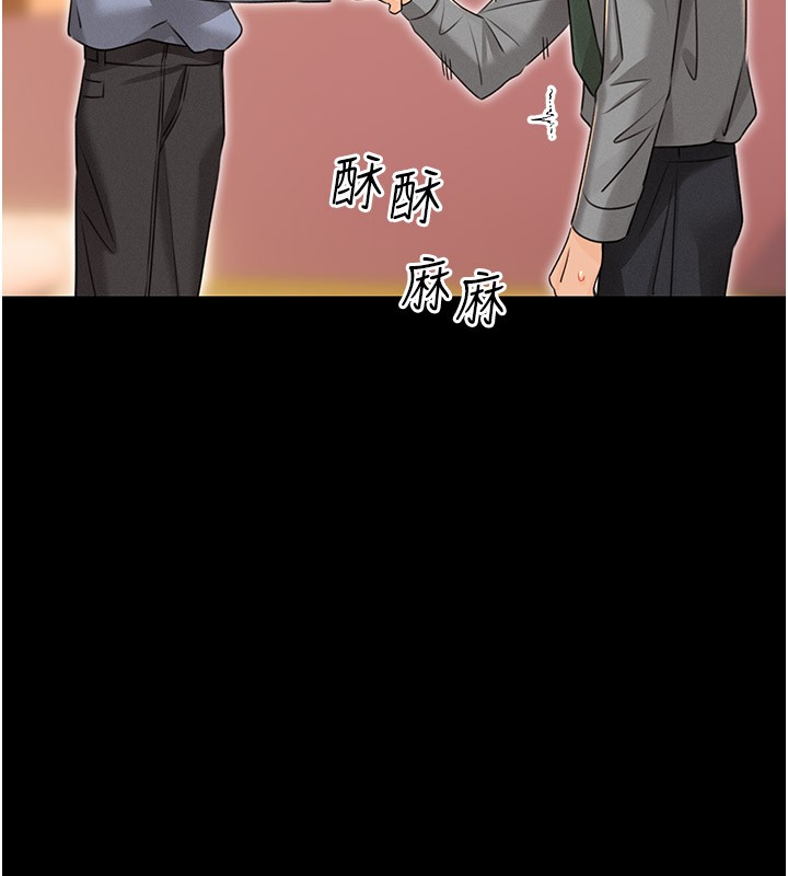 第36话-美娇娘的脱衣秀 - 第170.jpg页