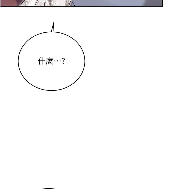 第36话-美娇娘的脱衣秀 - 第176.jpg页