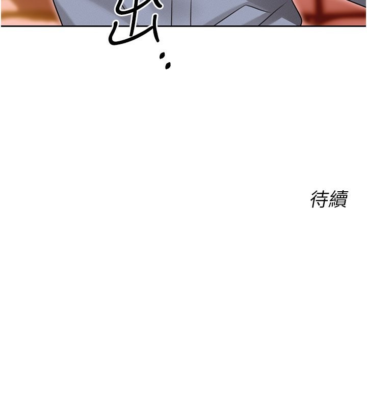 第36话-美娇娘的脱衣秀 - 第184.jpg页