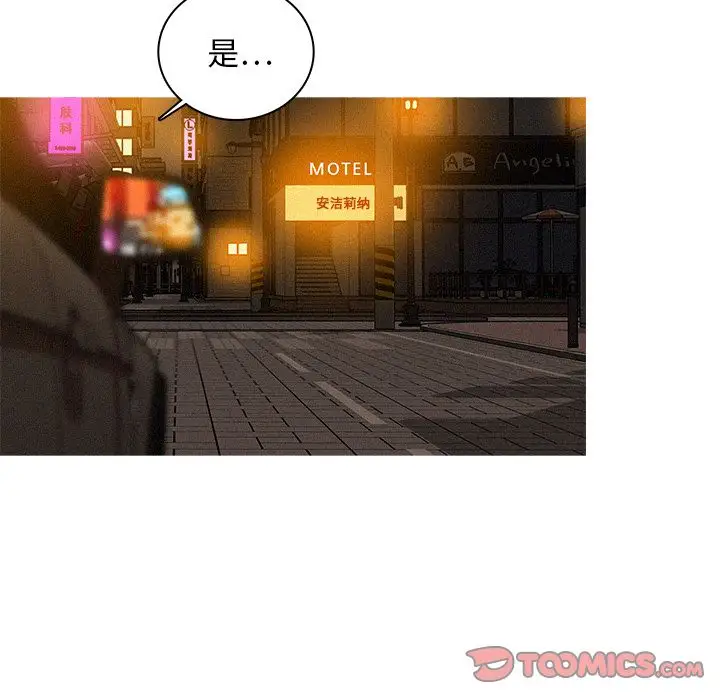 第25章 - 第64.jpg页
