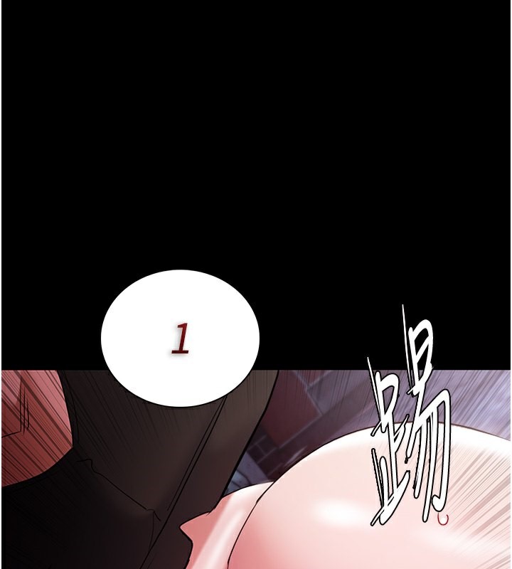 第105话-尿完妳就是我的了 - 第1.jpg页