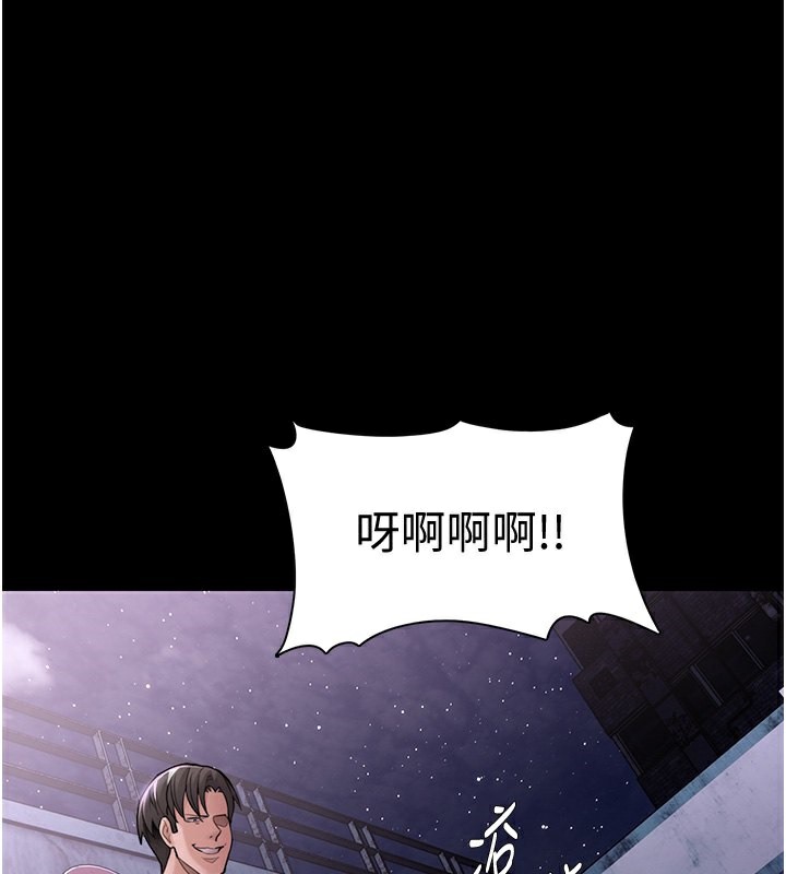 第105话-尿完妳就是我的了 - 第3.jpg页
