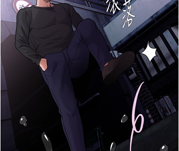 第105话-尿完妳就是我的了 - 第4.jpg页